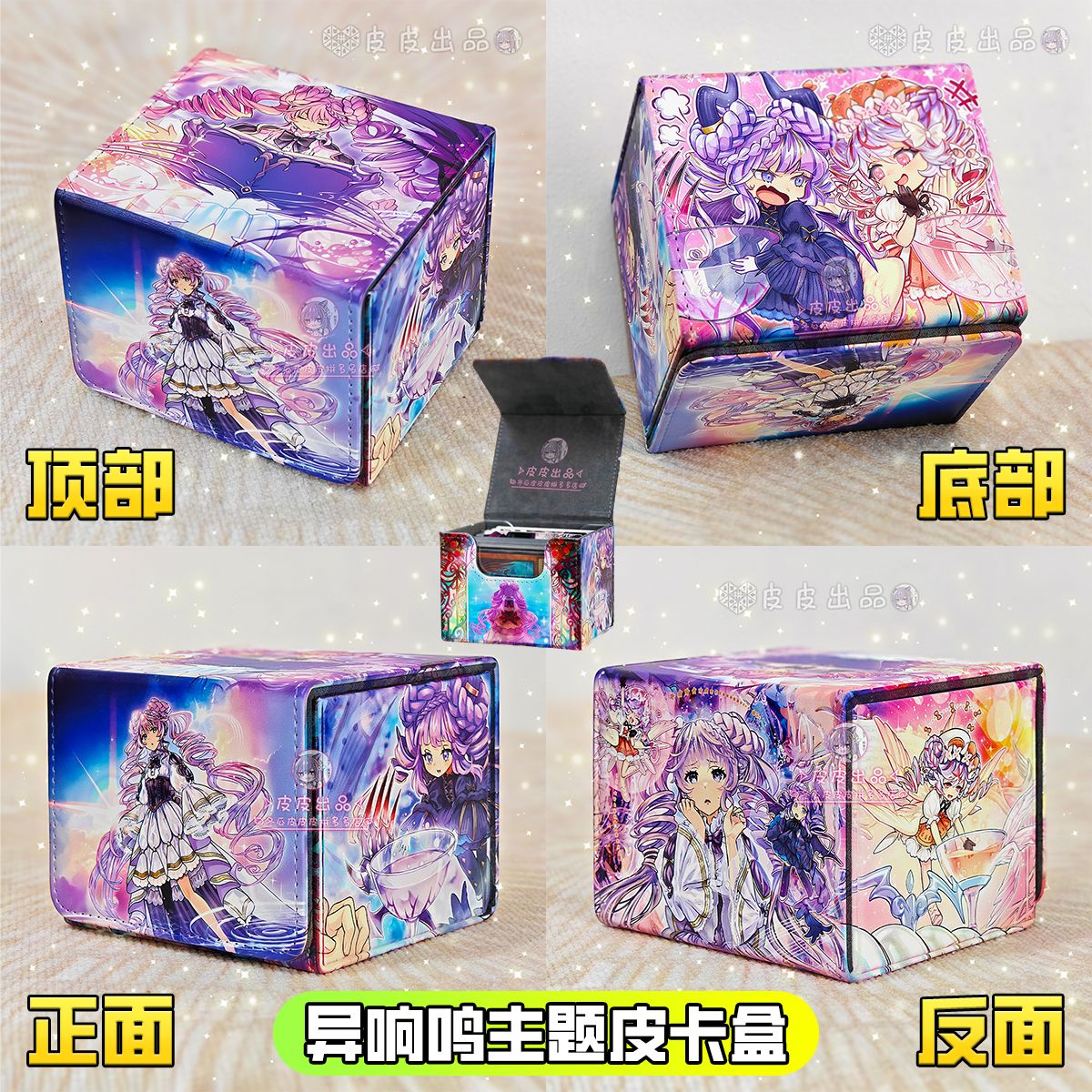 Ю-Ги-О! Коробка для хранения к – обзор и цена Board Game Yugioh