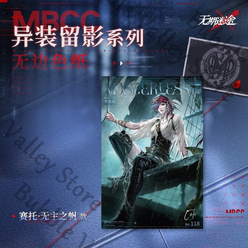 Настоящий Путь в Никуда: Аниме – обзор и цена Board Game Eleven